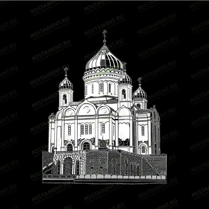 Храм Христа Спасителя для гравировки на памятник