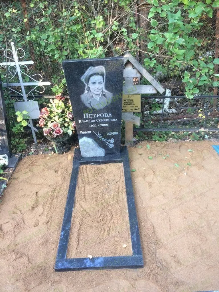 Слова короткие на памятник бабуле