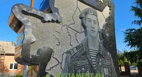 Памятник солдату, героически погибшему на СВО