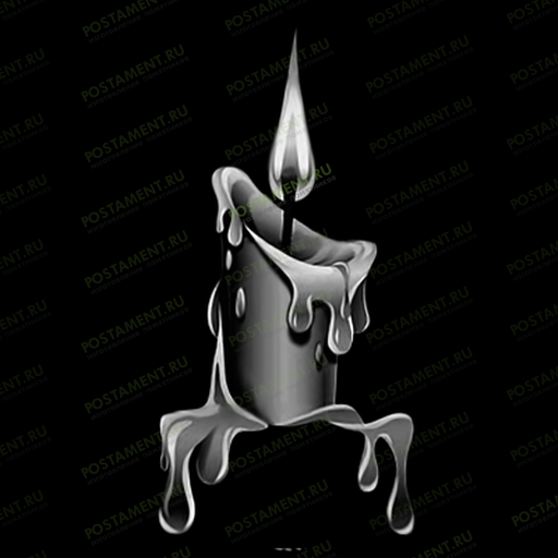 Картинка свечка на памятник 92010