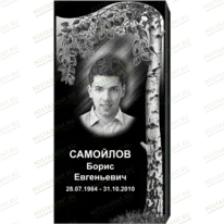 Комплексное оформление на памятник 95100