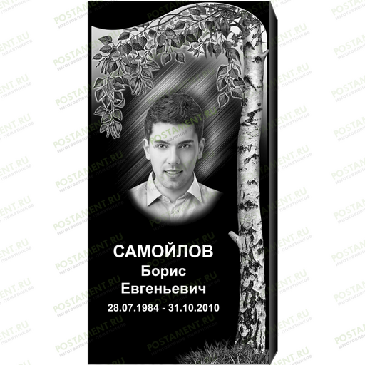 Комплексное оформление на памятник 95100