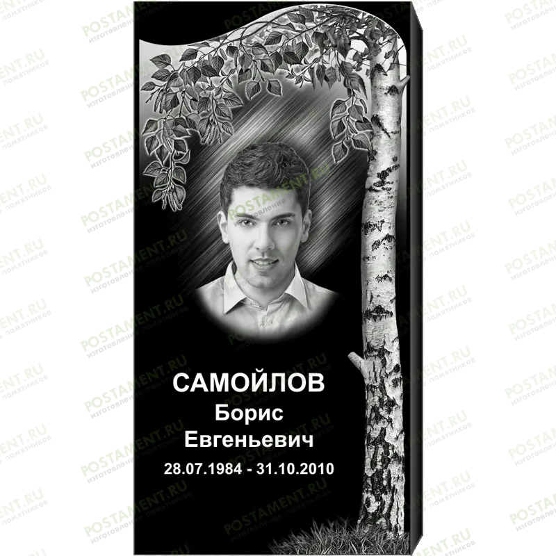 Комплексное оформление на памятник 95100