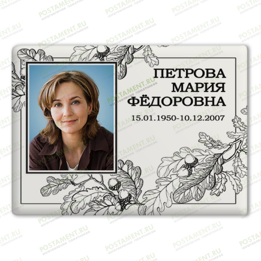Фотокерамика горизонтальная на памятник 91848