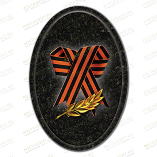 Георгиевская лента на памятник 91921