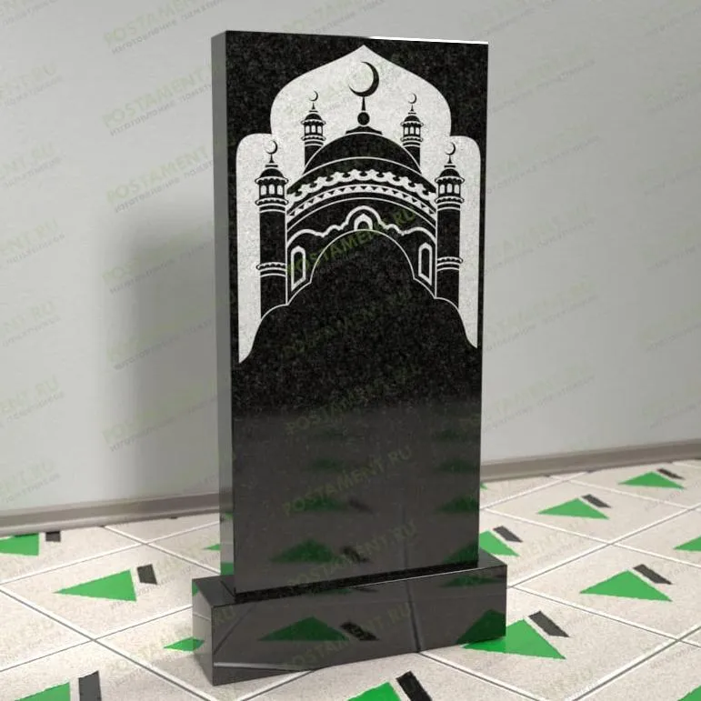 Памятник с мечетью мусульманский