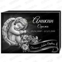 Комплексное оформление на памятник 95163