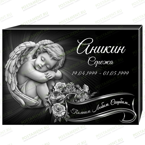 Комплексное оформление на памятник 95163