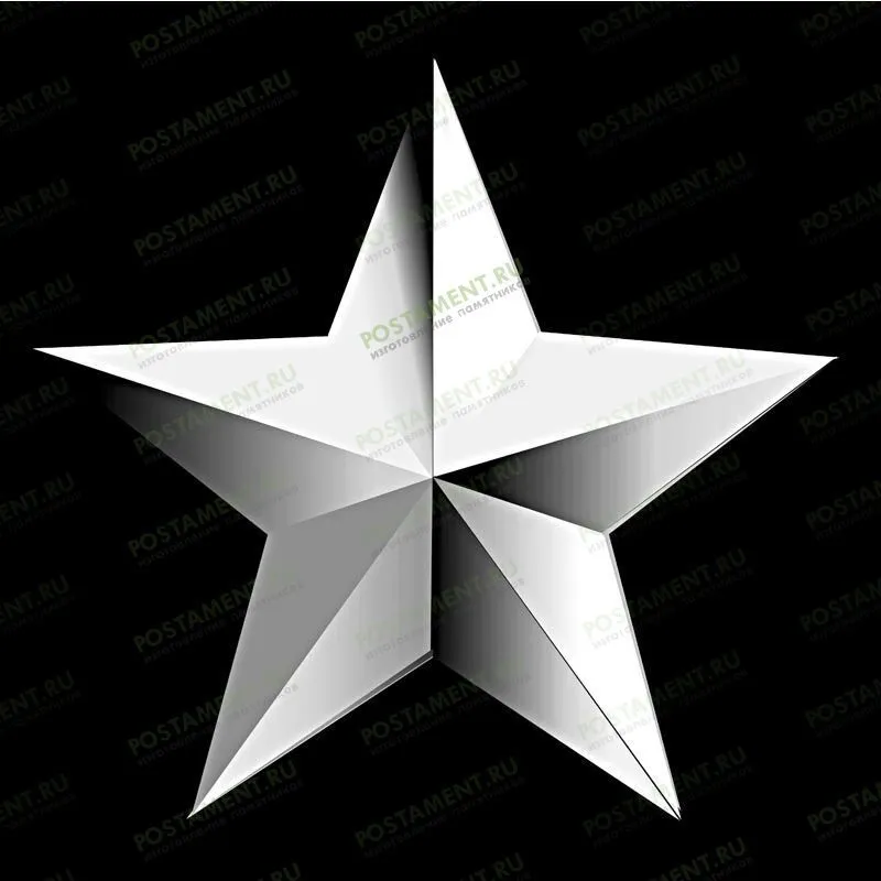 Звезда на памятник военному 91525