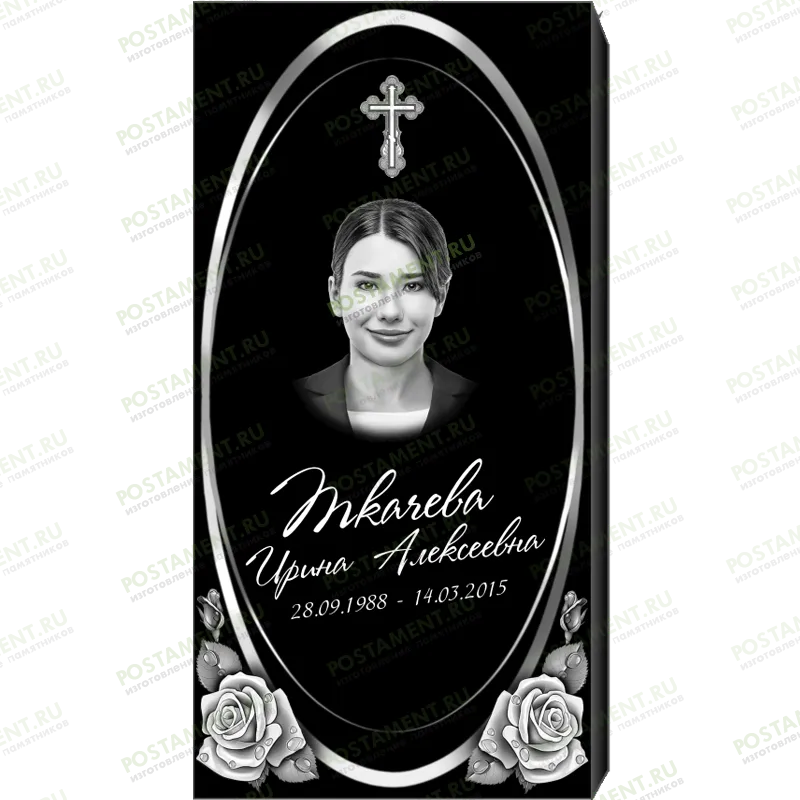 Комплексное оформление на памятник 95127