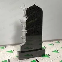 Памятник мусульманский № 12804
