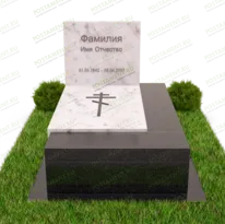 Небольшой мемориальный комплекс № 18869