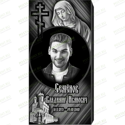 Комплексное оформление на памятник 95107