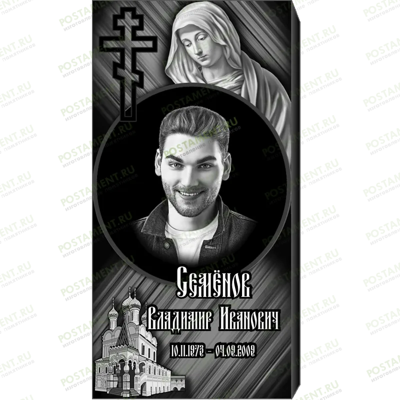 Комплексное оформление на памятник 95107