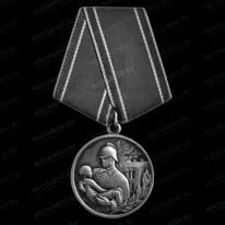 Медаль «За отвагу на пожаре» 91582