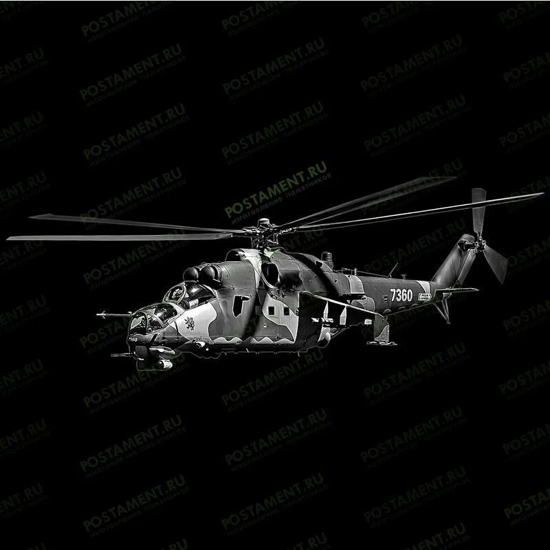 Вертолет МИ-24 на памятник 91507