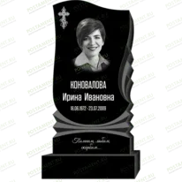 Рисунок 95340