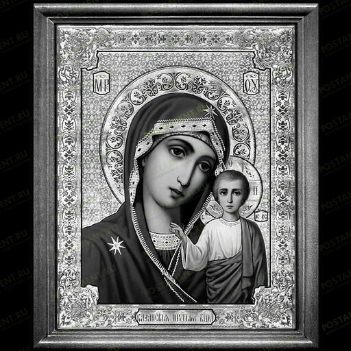 Казанская икона Божией Матери для гравировки на памятник 98011