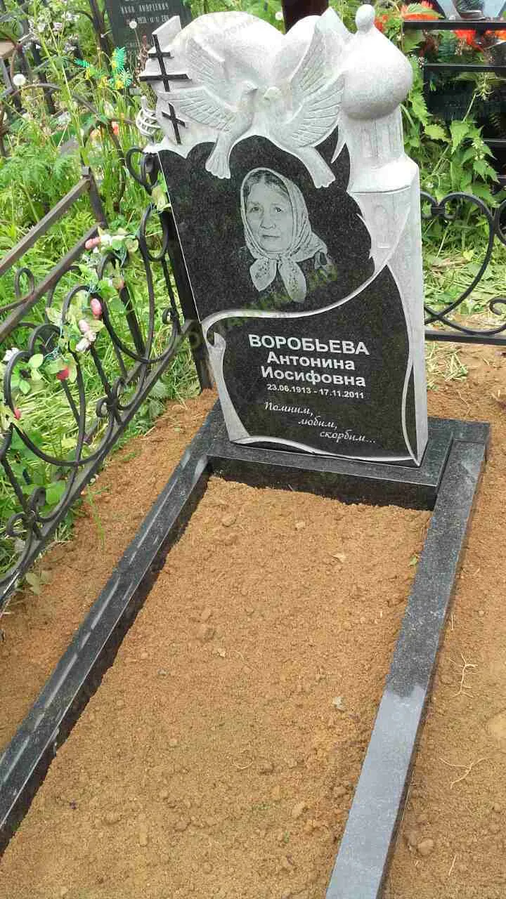 Короткая эпитафия на памятник для бабушки