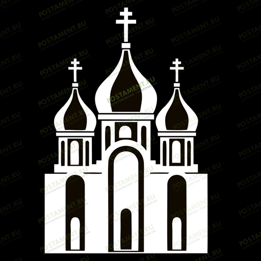 Силуэт храма на памятник