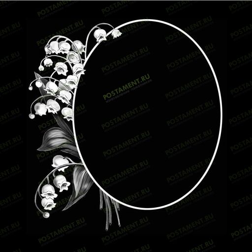 Рамка на памятник гравировка 91262