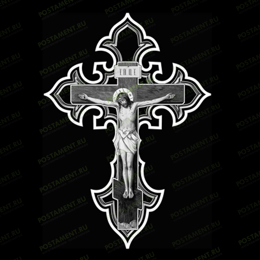 Крест с распятием Иисуса Христа на памятник 93024