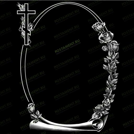 Рамка на памятник гравировка 91258