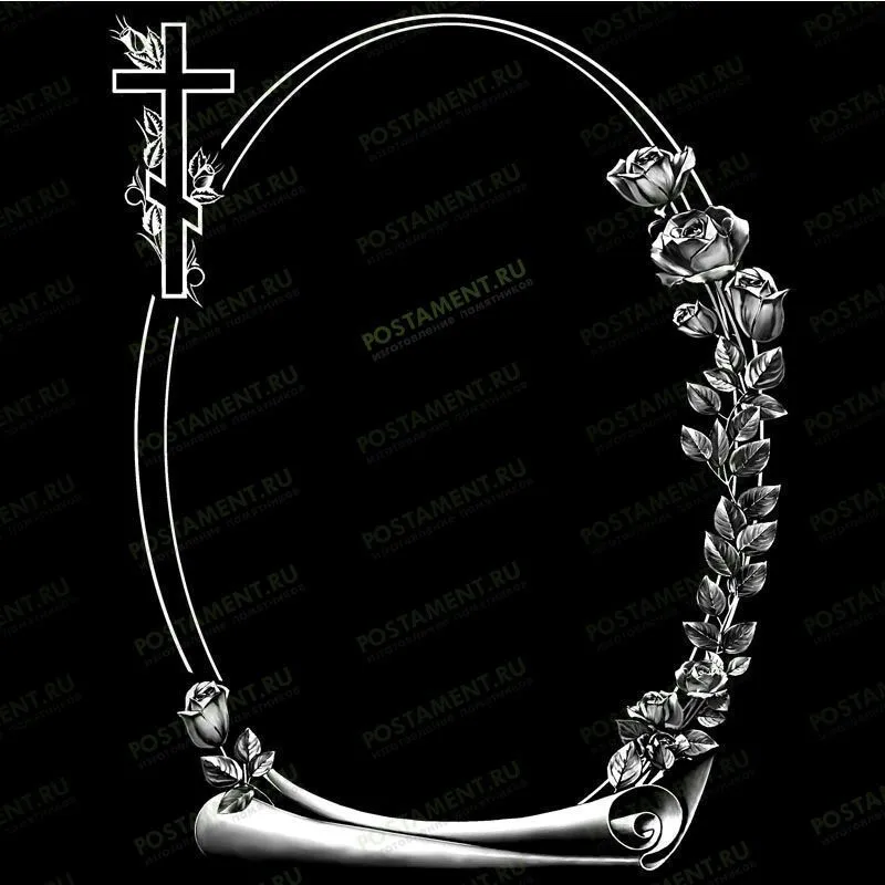 Рамка на памятник гравировка 91258