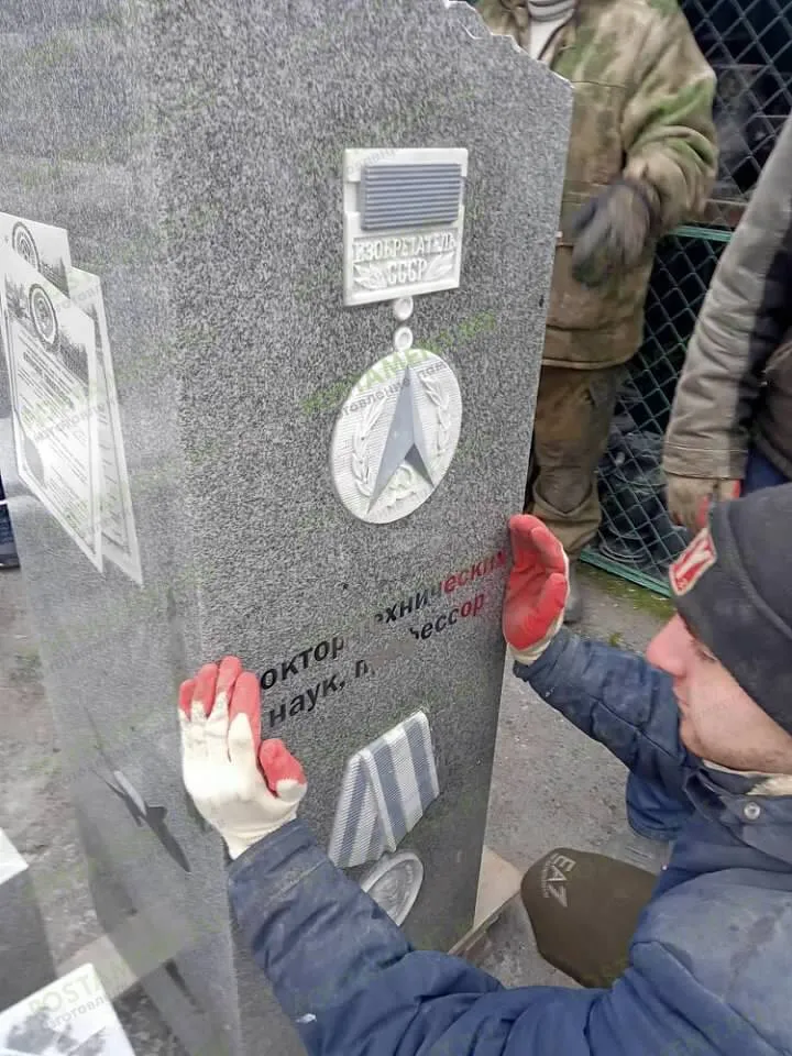 Обелиск из гранита Цветок Урала