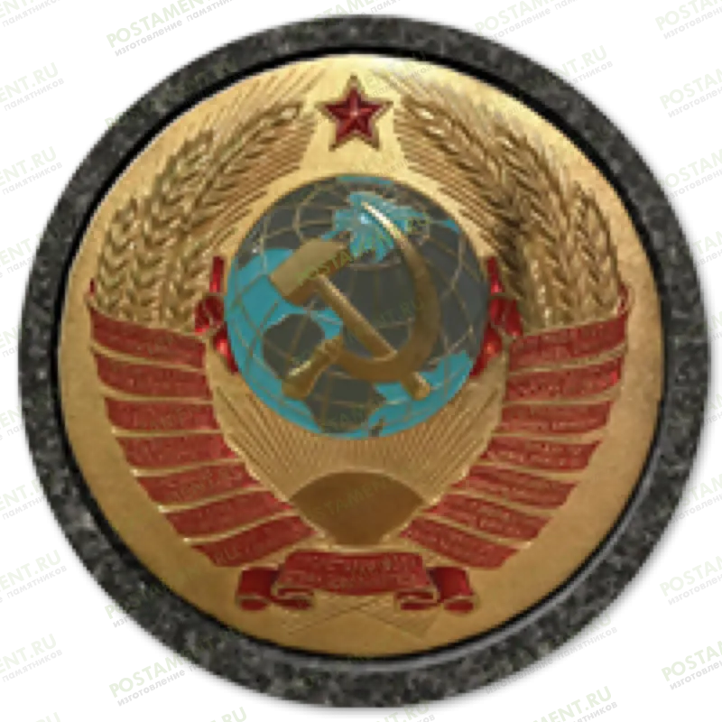 Значок на памятник Герб СССР с красными лентами 91933