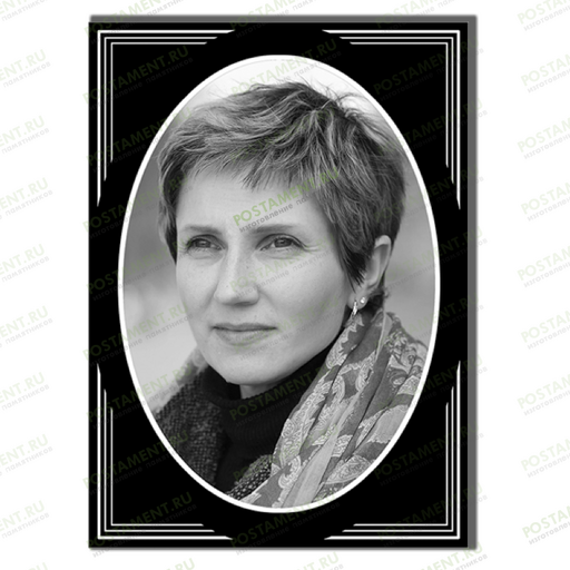 Фото металлическое на памятник 91874