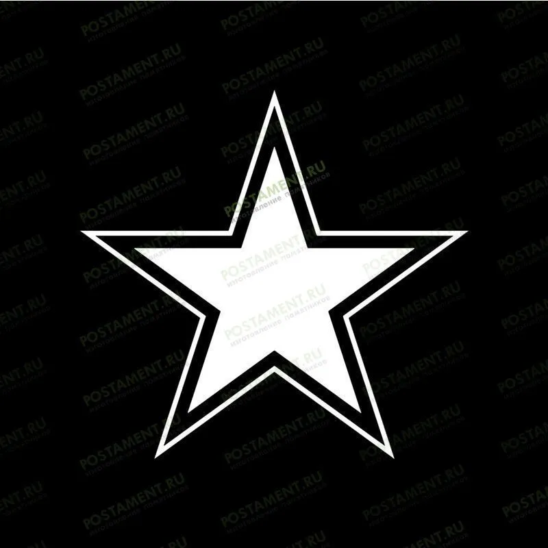 Картинка звезды на памятник 91524