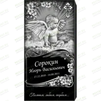 Комплексное оформление на памятник 95117