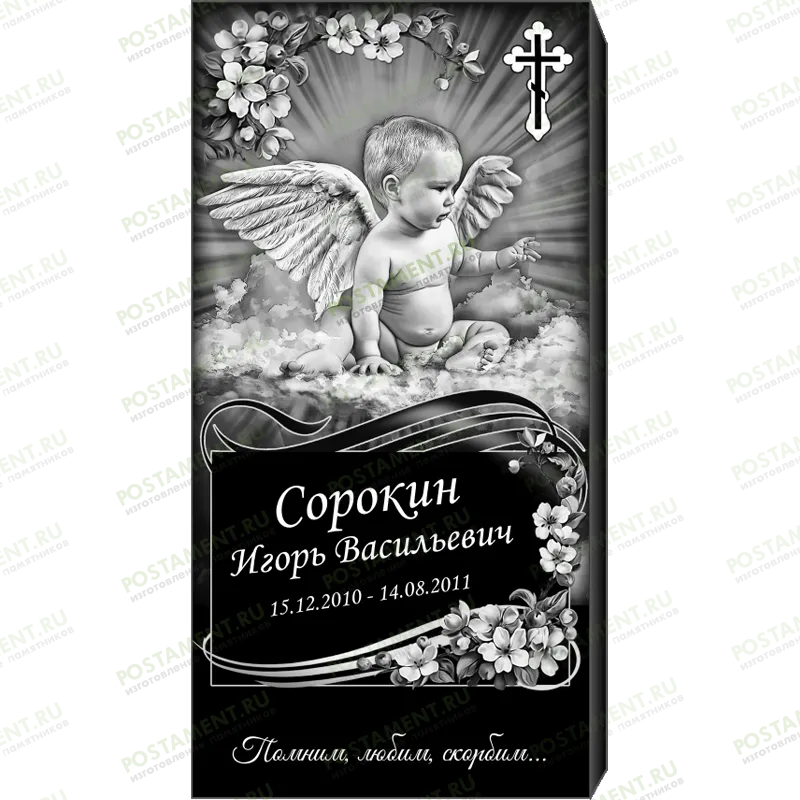 Комплексное оформление на памятник 95117