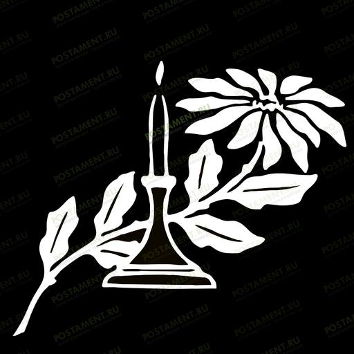 свеча с цветами пескоструй  92065