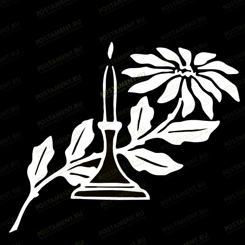 свеча с цветами пескоструй  92065