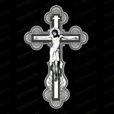 Крестик с Иисусом для гравировки на памятнике 93022