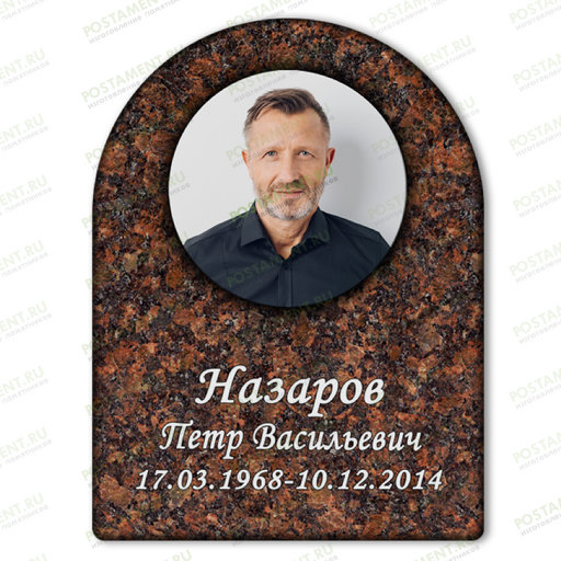 Фотоовал объемный на памятник