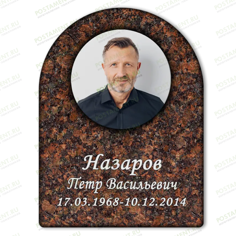 Фотоовал объемный на памятник