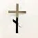 Крест из нержавеющей стали православный на памятник 82158