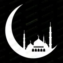 Месяц с мечетью 97004