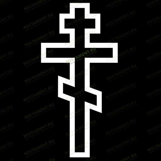 православный крест фото на памятник 93047