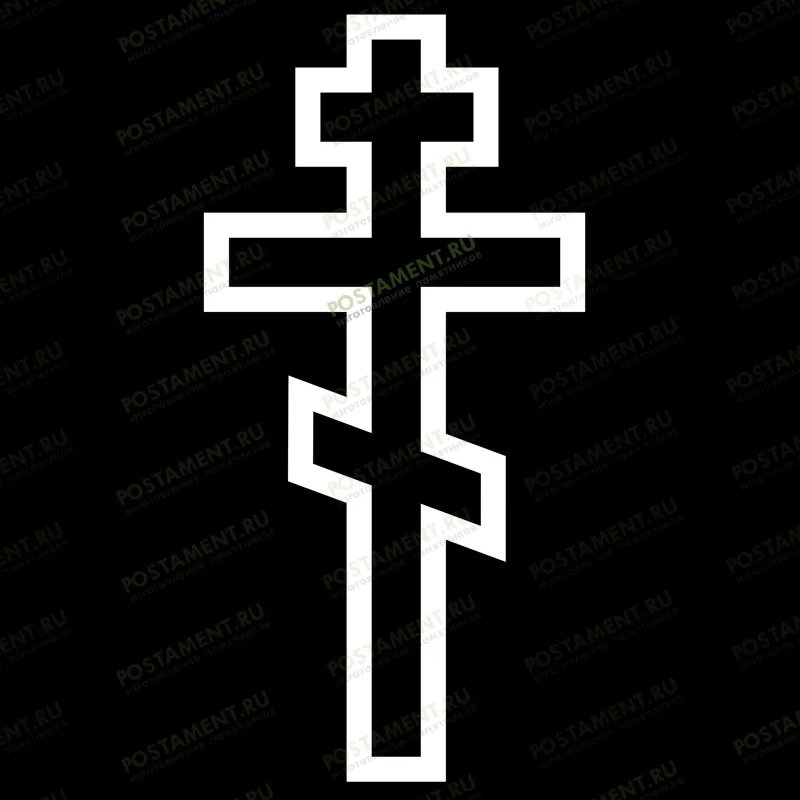 православный крест фото на памятник 93047
