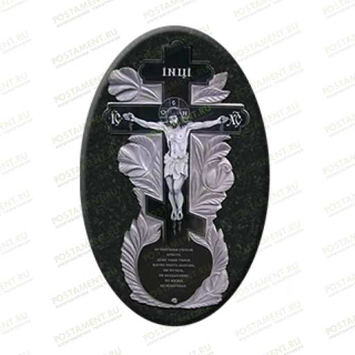 Крест из керамики на памятник 91996