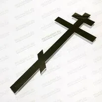 Крест из нержавеющей стали 83108