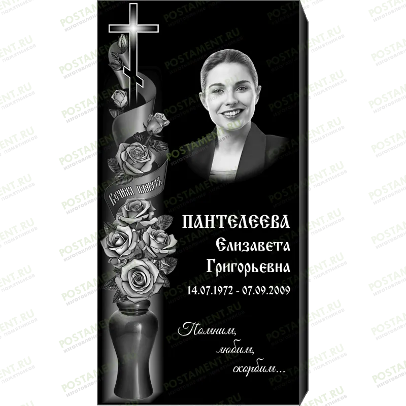 Комплексное оформление на памятник 95124