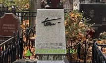 Часто задаваемые вопросы (FAQ) по мемориальным комплексам