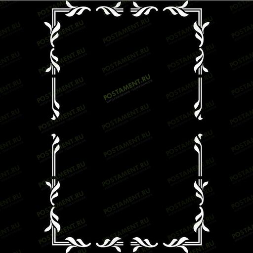 Рамка на памятник гравировка 91226