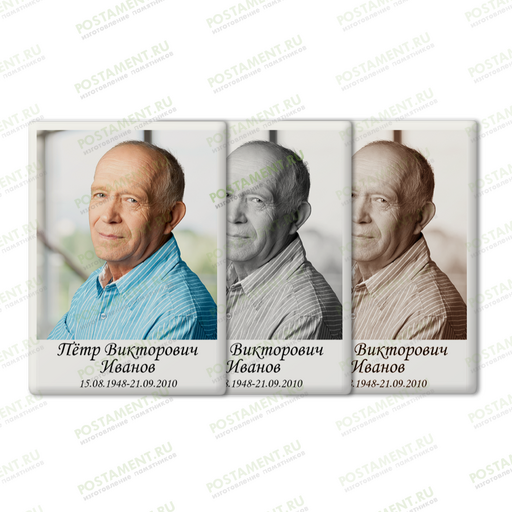 Керамика прямоугольник на памятник 91827