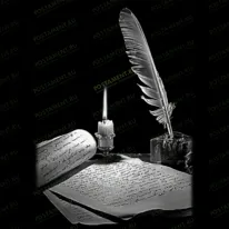 Свеча и перо 91650